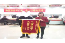 上城商账追讨清欠服务